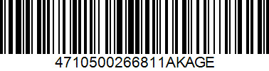 barcode4710500266811AKAGE.gif
