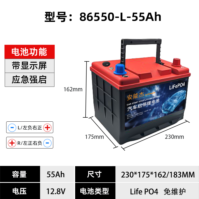 86550-L-70Ah